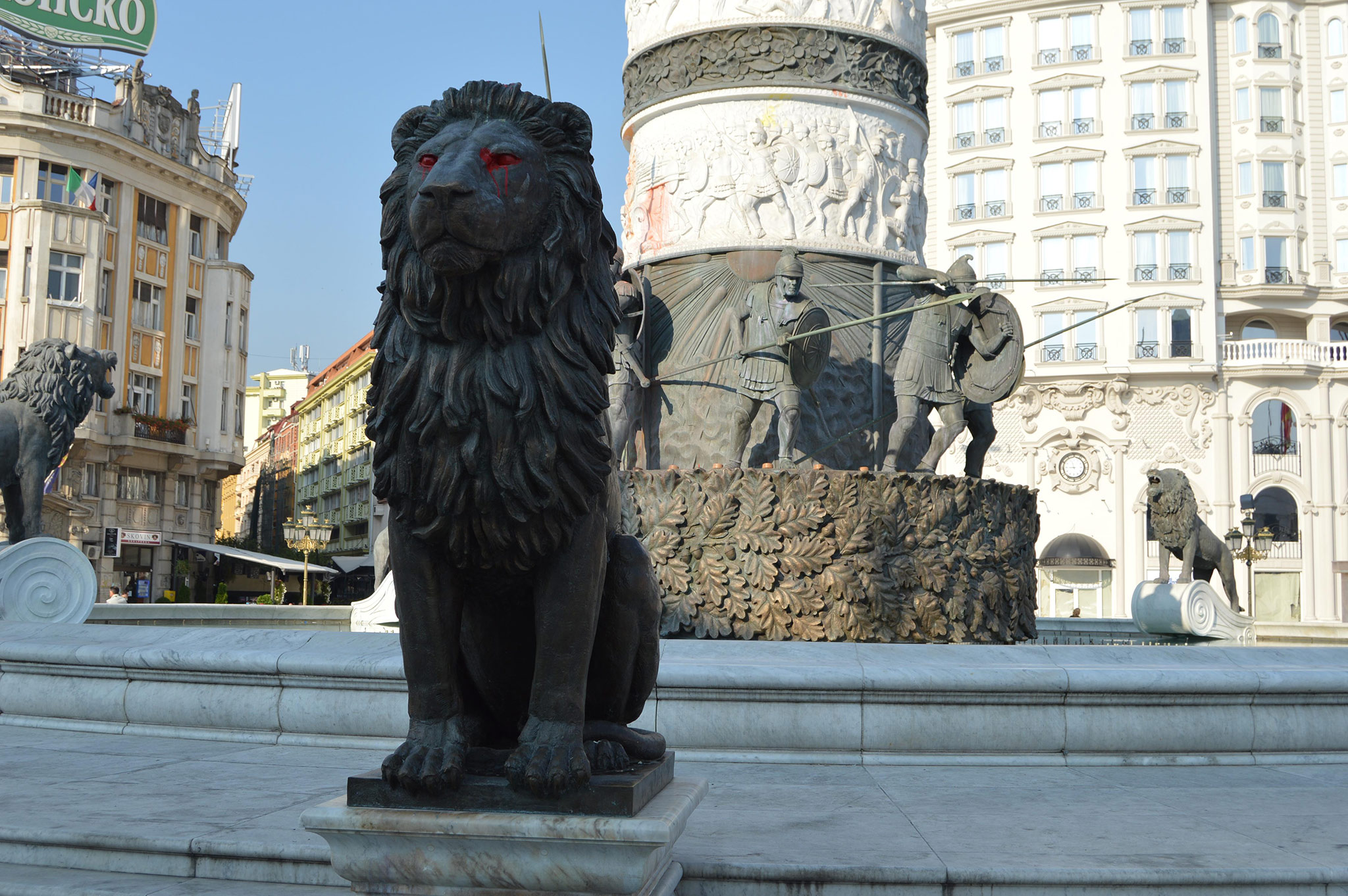 Скопје (Skopje)